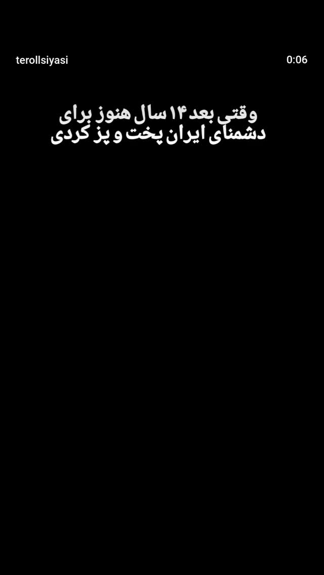  جدید ترین استوری اینستاگرام صابر شیخ رضائی