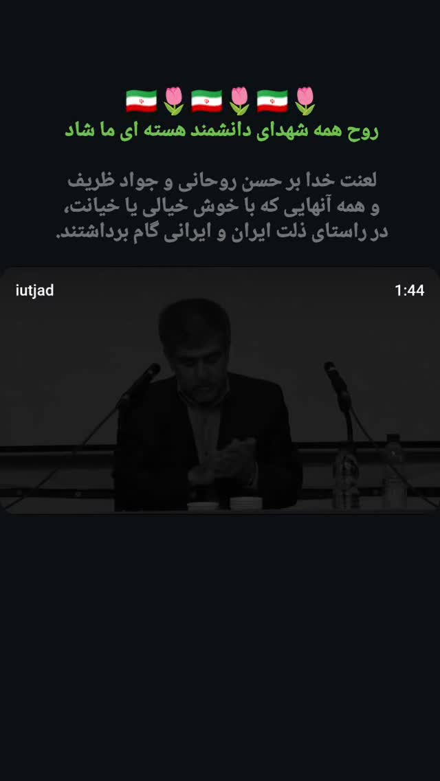  جدید ترین استوری اینستاگرام صابر شیخ رضائی