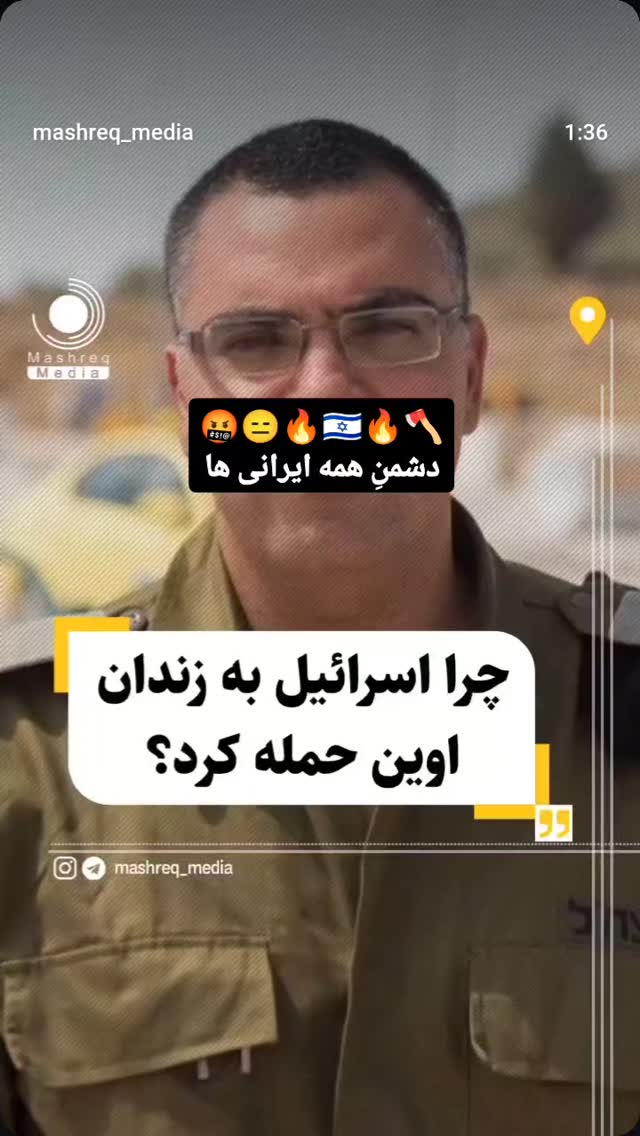  جدید ترین استوری اینستاگرام صابر شیخ رضائی