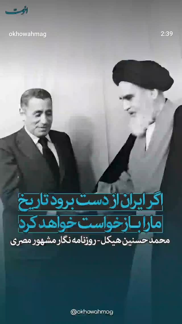  جدید ترین استوری اینستاگرام صابر شیخ رضائی