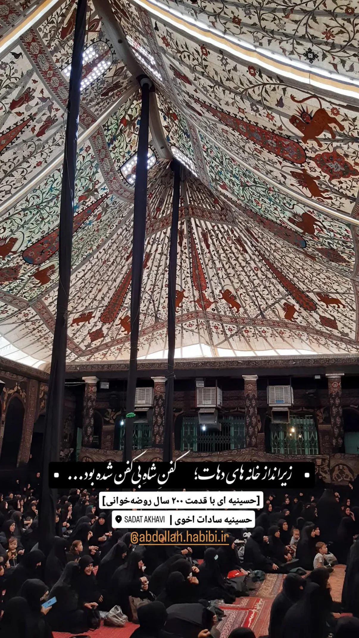  جدید ترین استوری اینستاگرام صابر شیخ رضائی