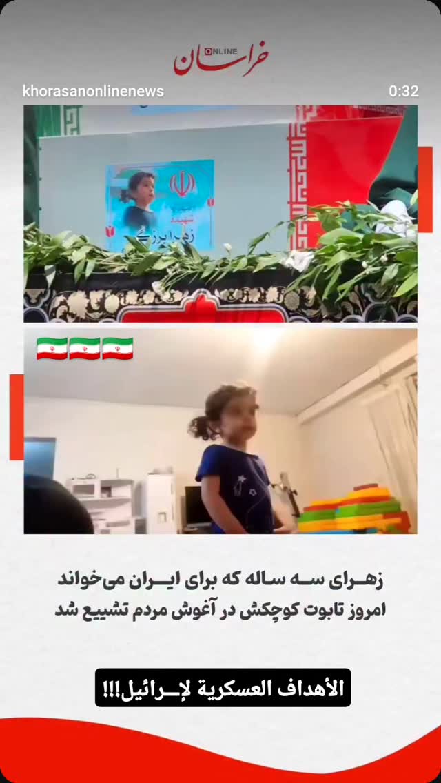  جدید ترین استوری اینستاگرام صابر شیخ رضائی