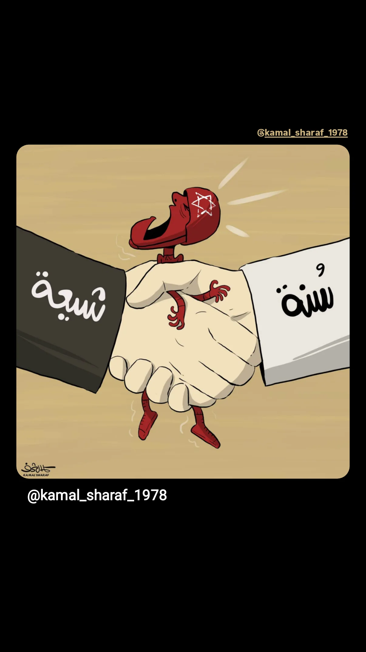  جدید ترین استوری اینستاگرام صابر شیخ رضائی