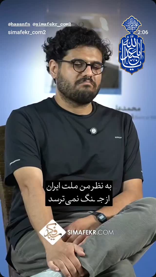  جدید ترین استوری اینستاگرام صابر شیخ رضائی