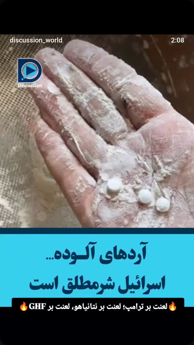  جدید ترین استوری اینستاگرام صابر شیخ رضائی