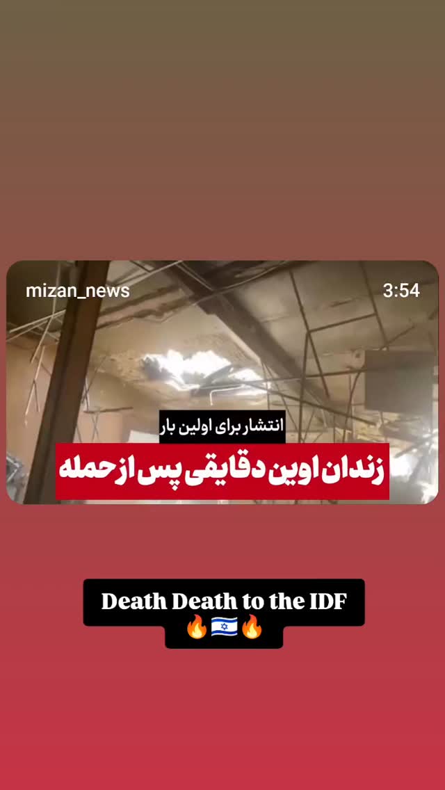  جدید ترین استوری اینستاگرام صابر شیخ رضائی