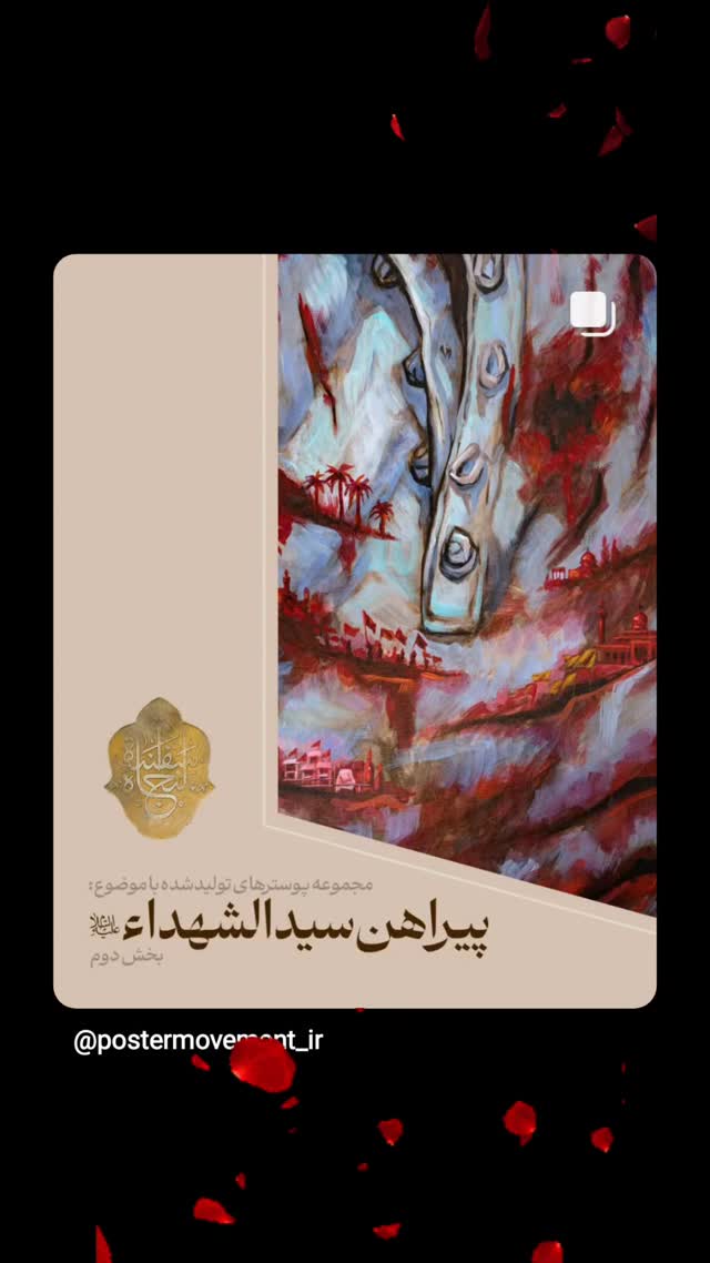  جدید ترین استوری اینستاگرام صابر شیخ رضائی