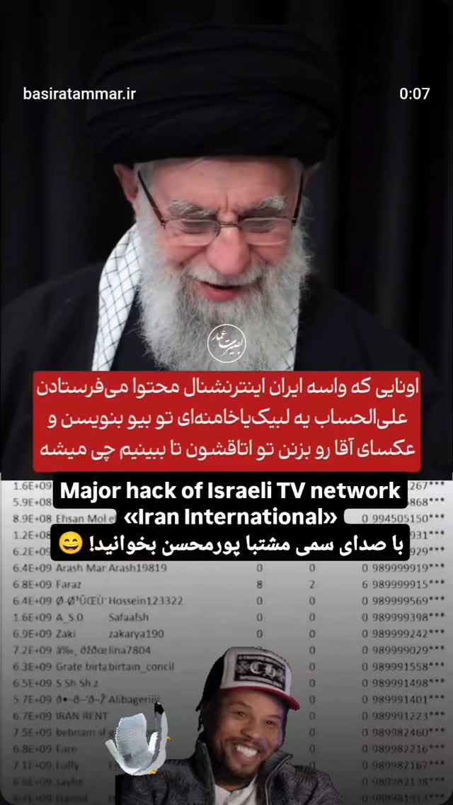  جدید ترین استوری اینستاگرام صابر شیخ رضائی