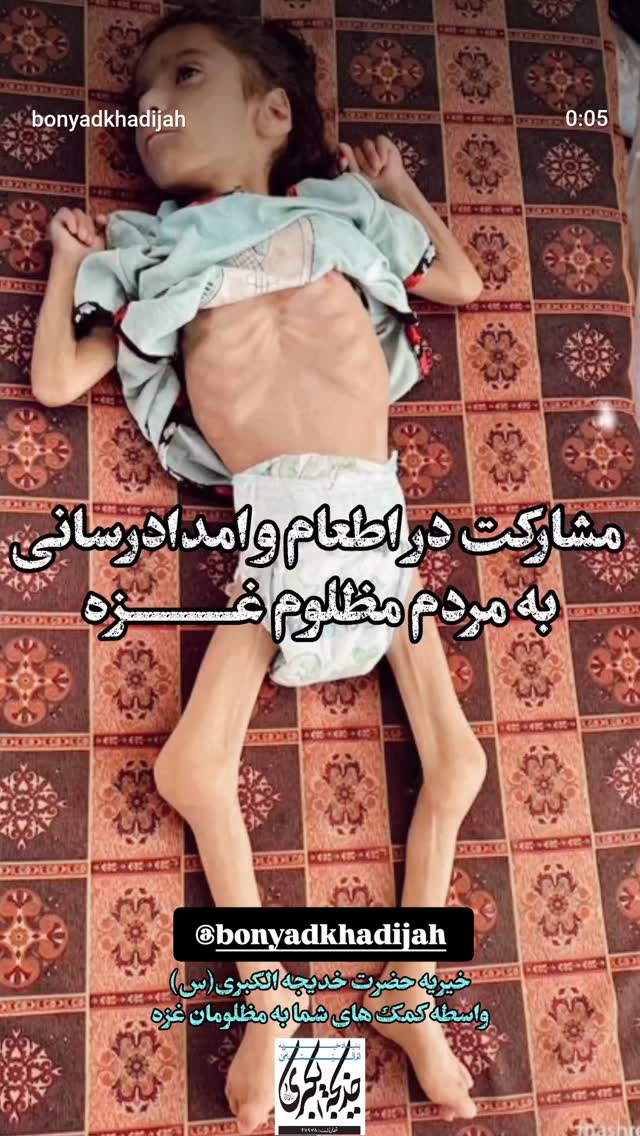  جدید ترین استوری اینستاگرام صابر شیخ رضائی