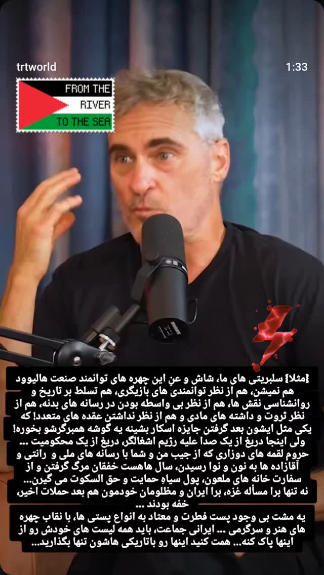  جدید ترین استوری اینستاگرام صابر شیخ رضائی