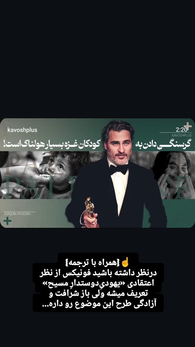 جدید ترین استوری اینستاگرام صابر شیخ رضائی