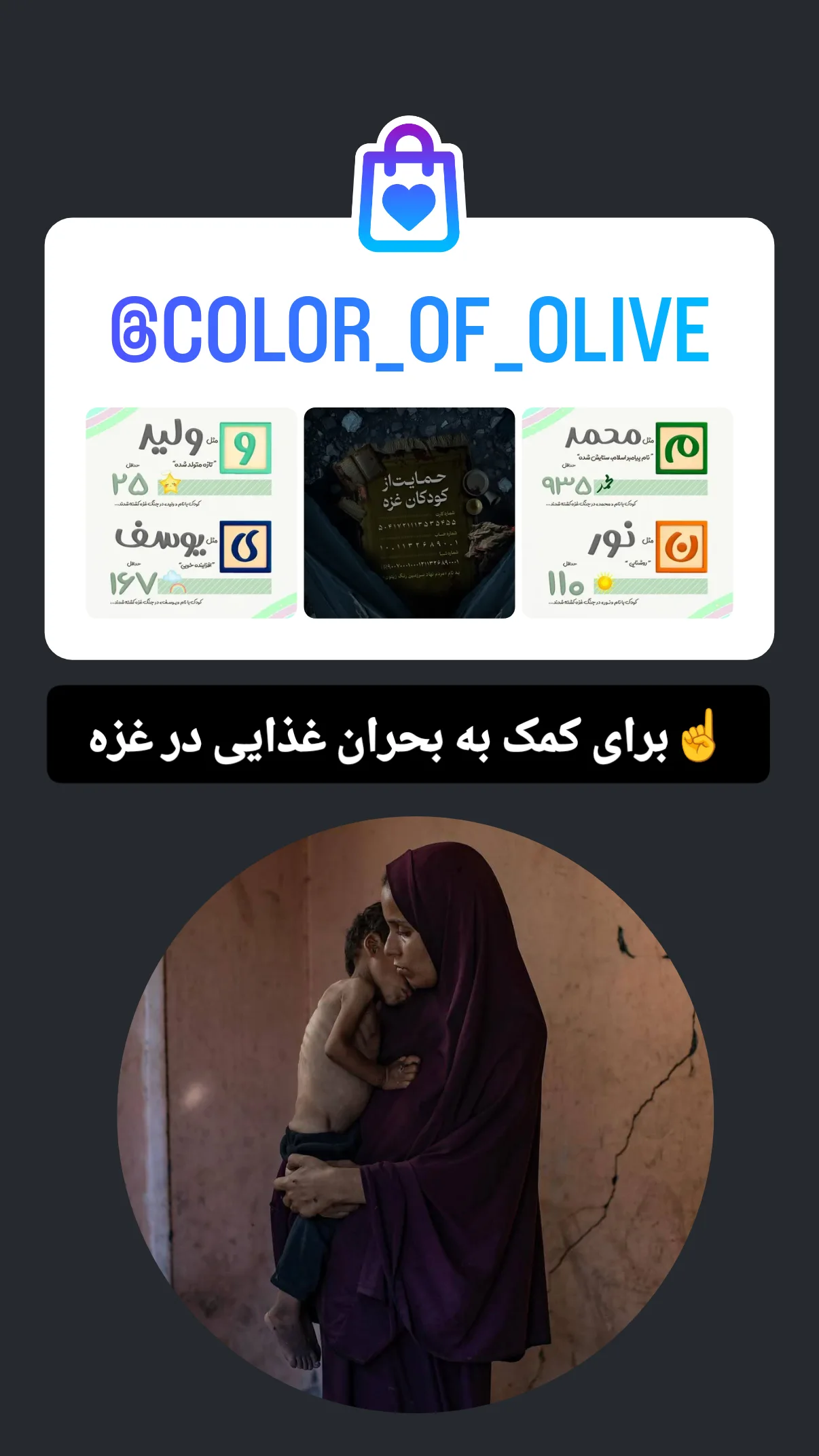  جدید ترین استوری اینستاگرام صابر شیخ رضائی