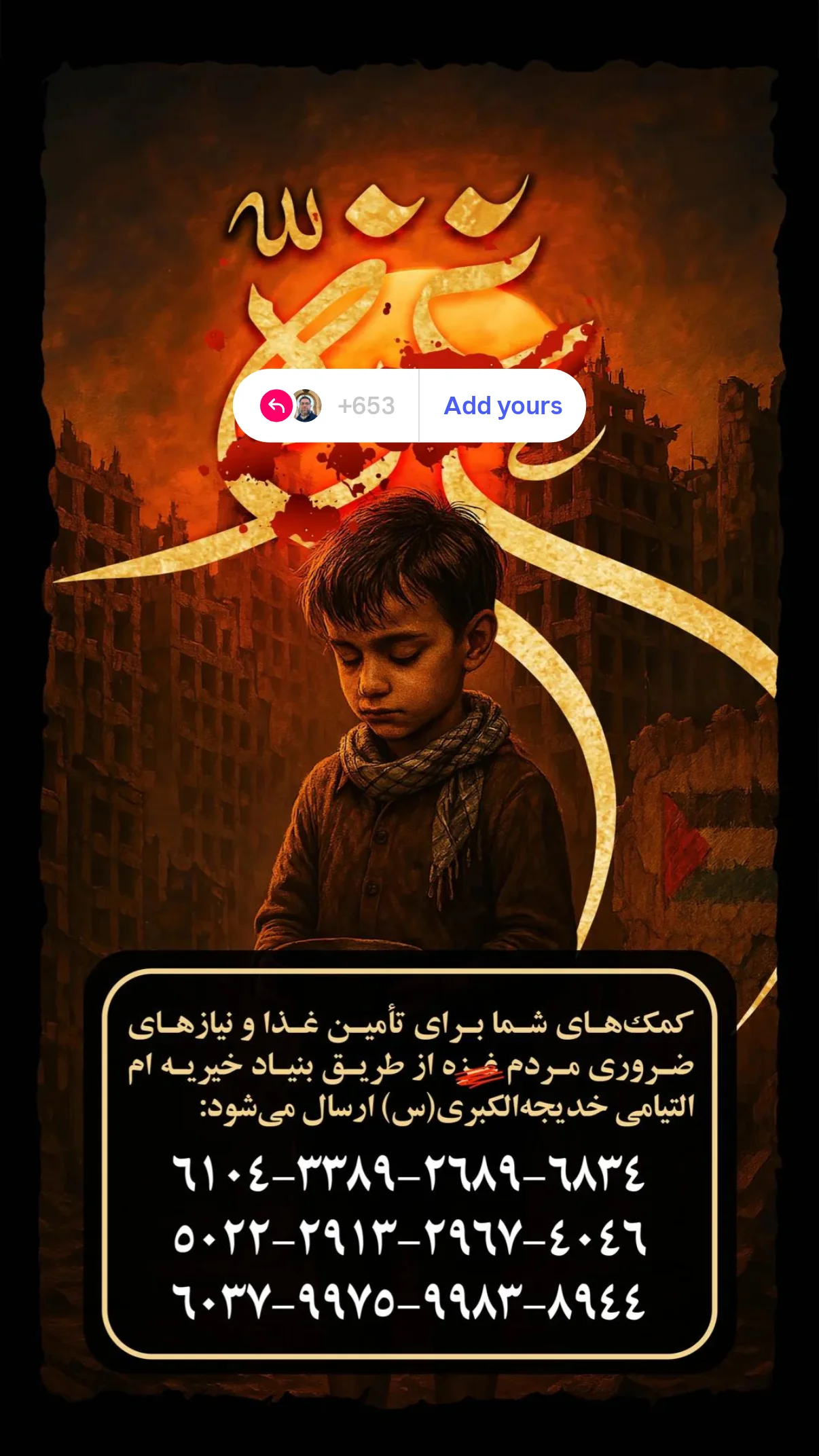  جدید ترین استوری اینستاگرام صابر شیخ رضائی