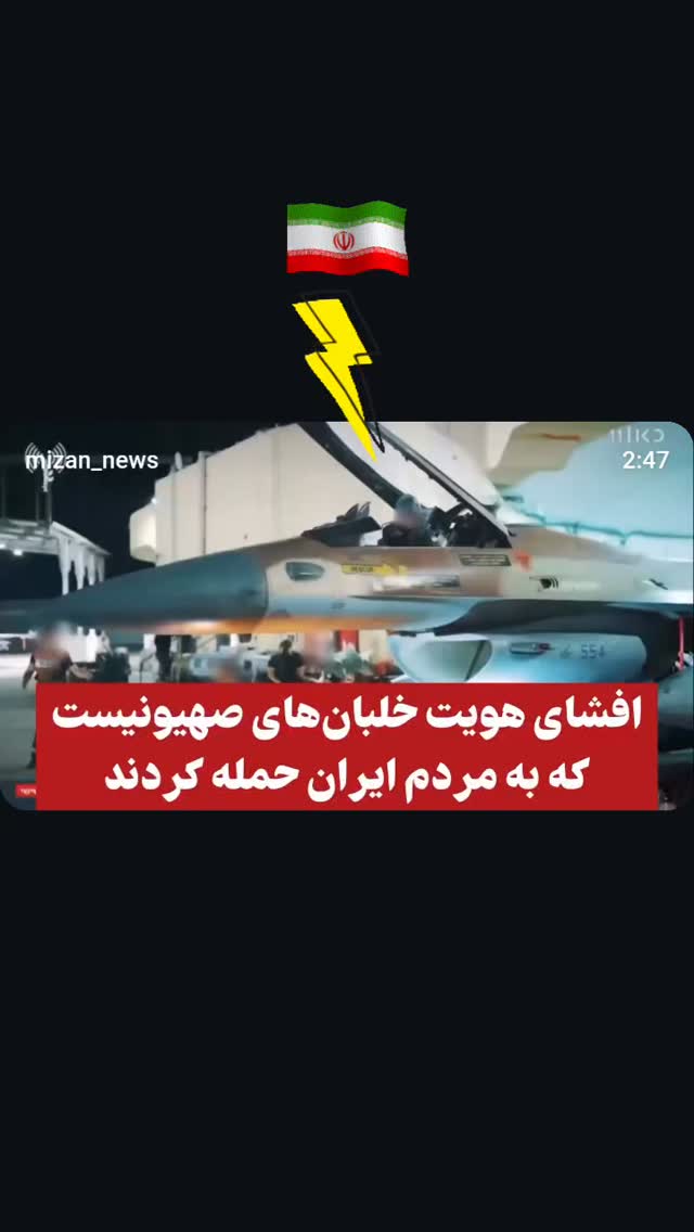  جدید ترین استوری اینستاگرام صابر شیخ رضائی