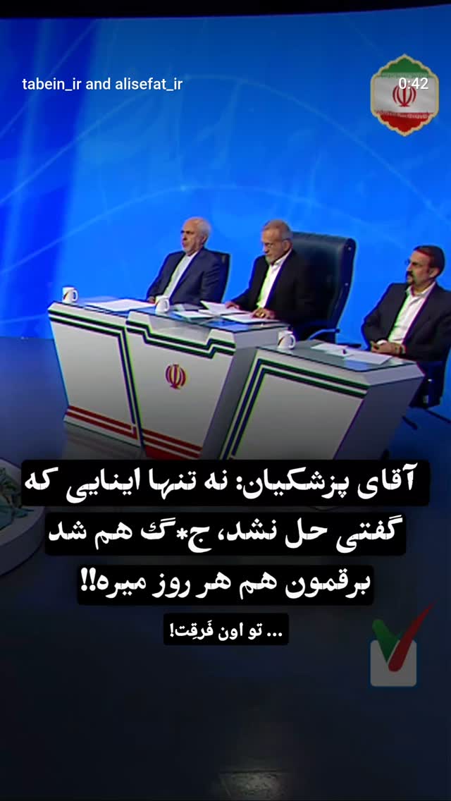  جدید ترین استوری اینستاگرام صابر شیخ رضائی