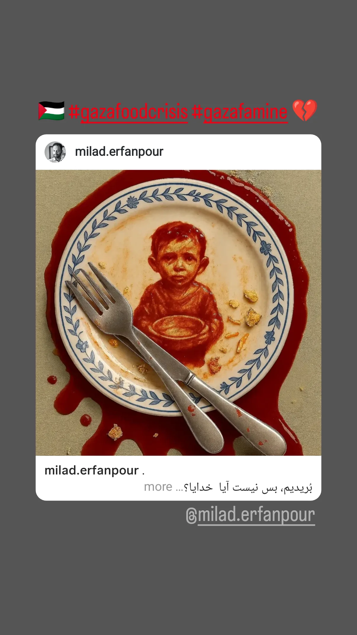  جدید ترین استوری اینستاگرام صابر شیخ رضائی