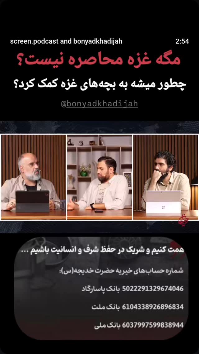  جدید ترین استوری اینستاگرام صابر شیخ رضائی