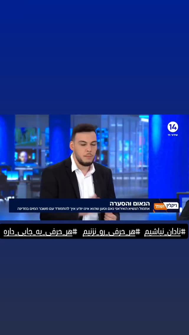  جدید ترین استوری اینستاگرام صابر شیخ رضائی