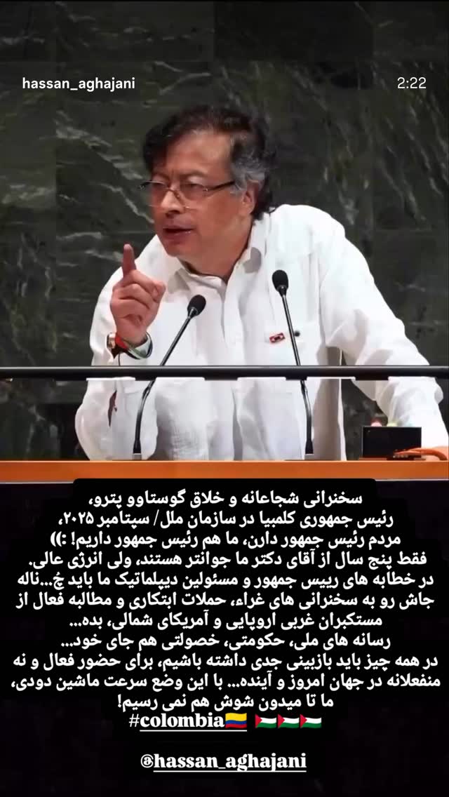  جدید ترین استوری اینستاگرام صابر شیخ رضائی