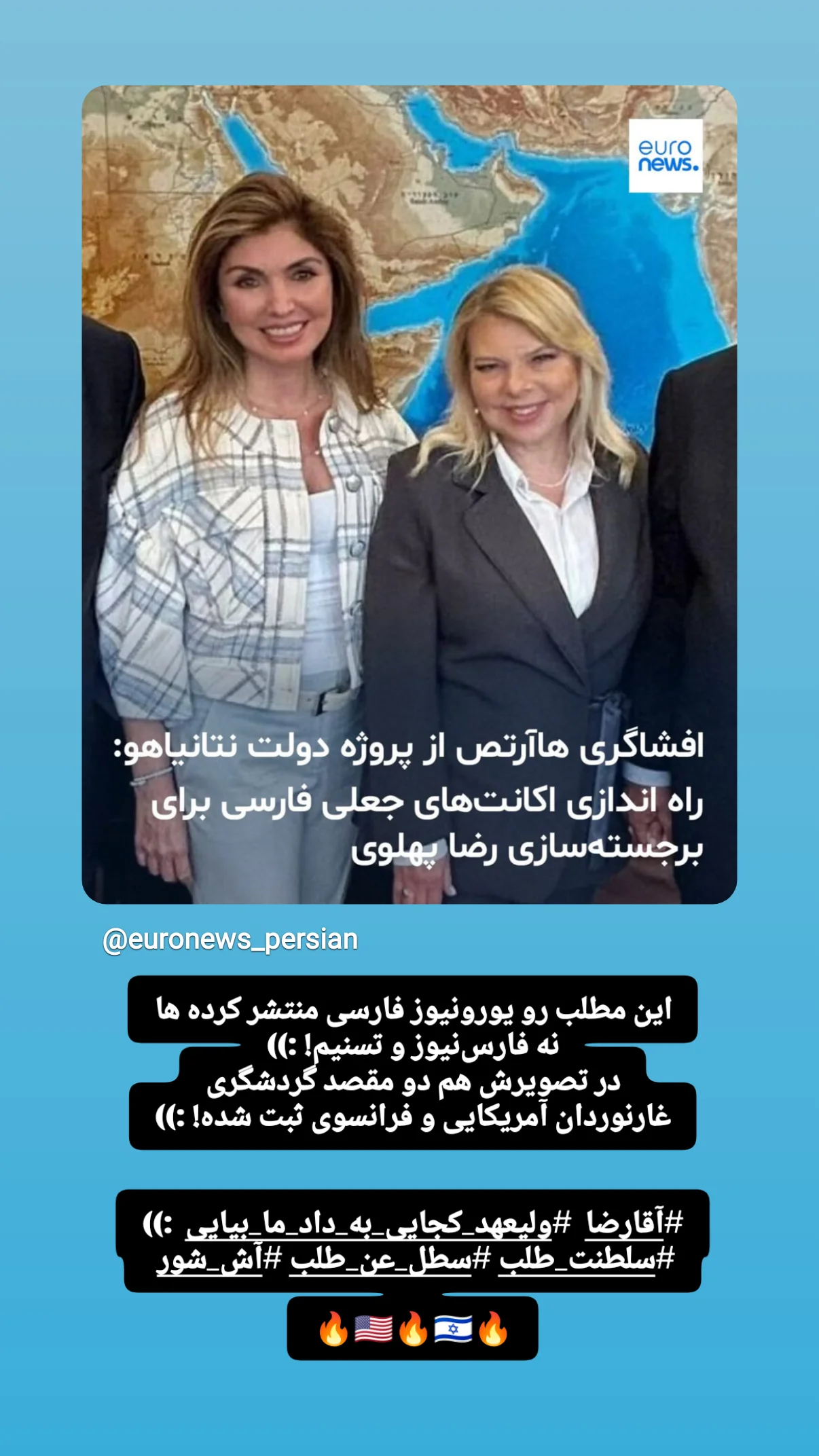  جدید ترین استوری اینستاگرام صابر شیخ رضائی