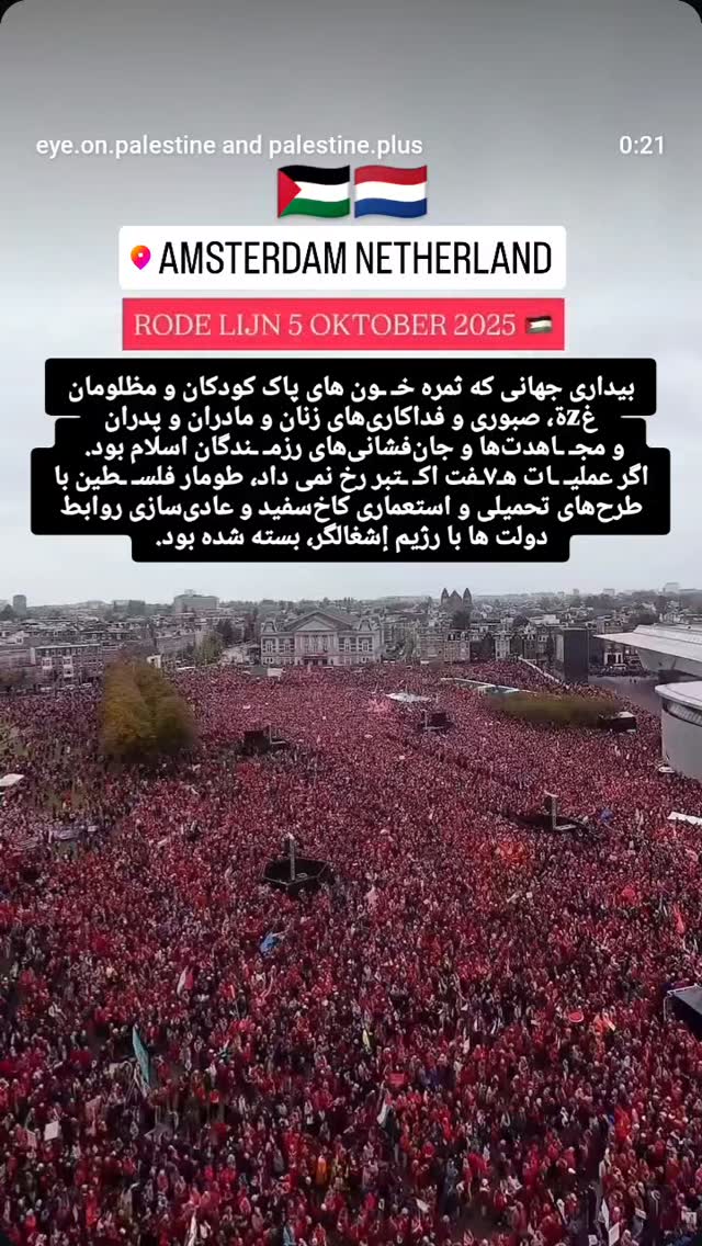  جدید ترین استوری اینستاگرام صابر شیخ رضائی