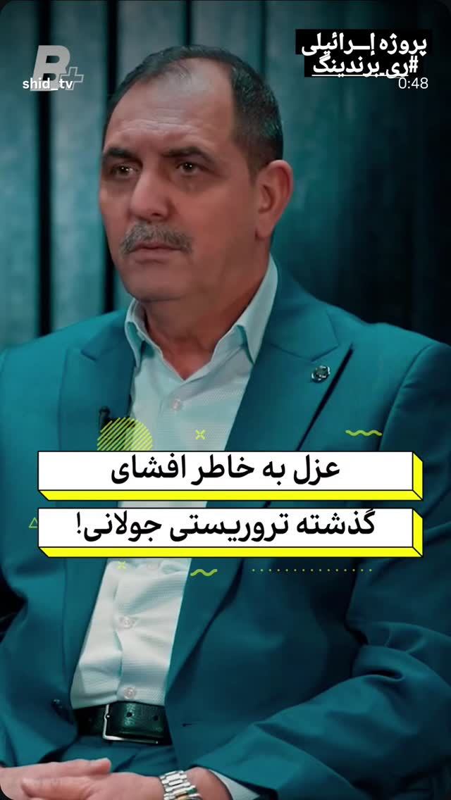  جدید ترین استوری اینستاگرام صابر شیخ رضائی