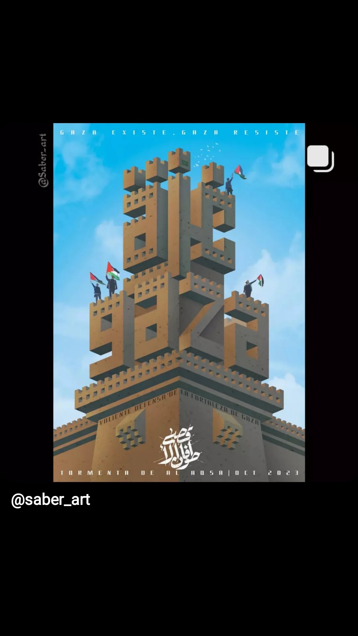  جدید ترین استوری اینستاگرام صابر شیخ رضائی