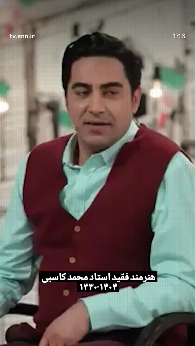  جدید ترین استوری اینستاگرام صابر شیخ رضائی