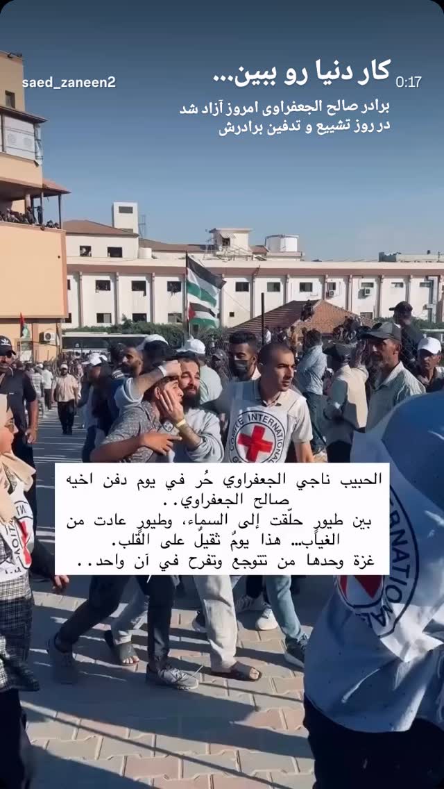  جدید ترین استوری اینستاگرام صابر شیخ رضائی
