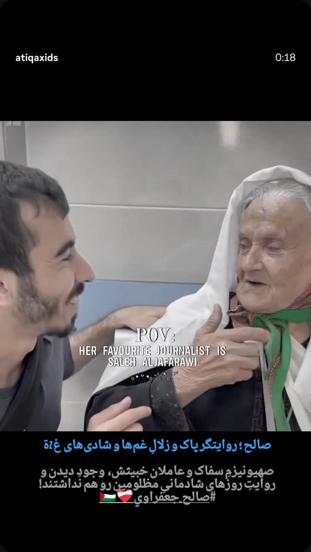  جدید ترین استوری اینستاگرام صابر شیخ رضائی