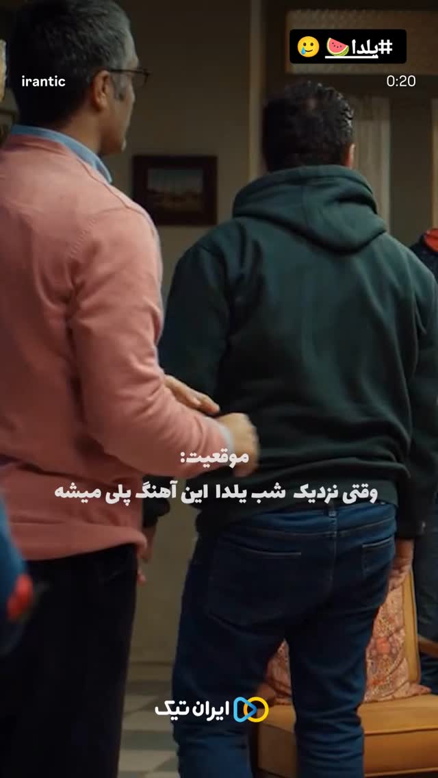  جدید ترین استوری اینستاگرام صابر شیخ رضائی