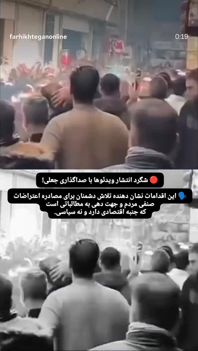  جدید ترین استوری اینستاگرام صابر شیخ رضائی
