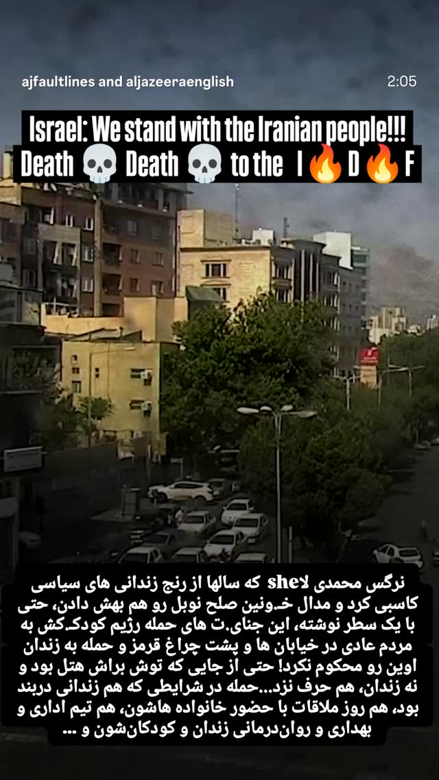  جدید ترین استوری اینستاگرام صابر شیخ رضائی