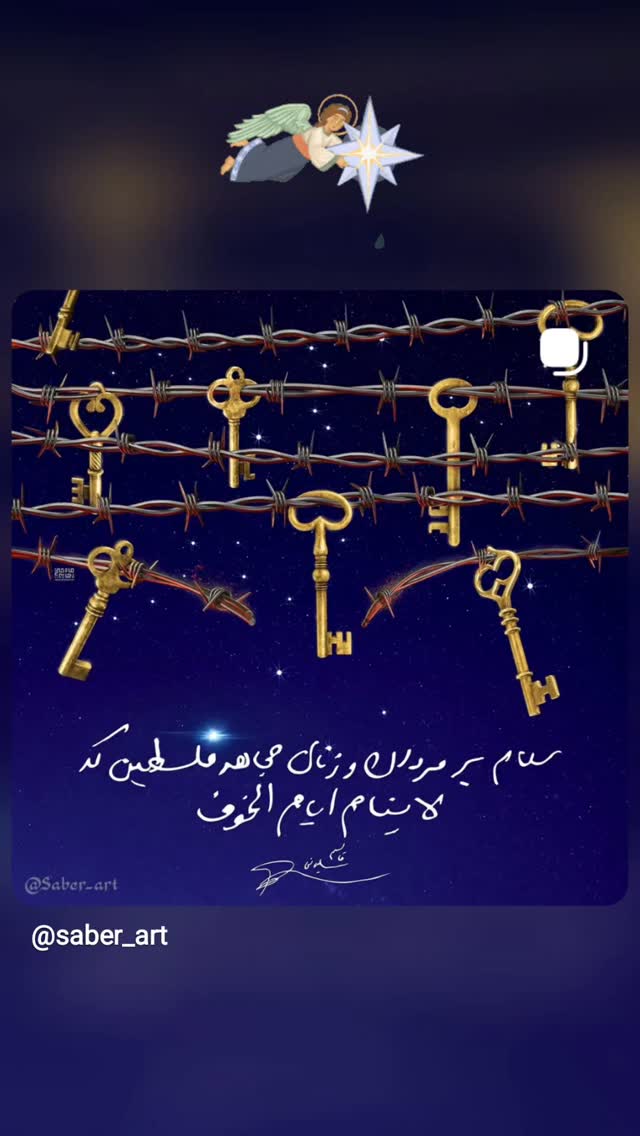  جدید ترین استوری اینستاگرام صابر شیخ رضائی