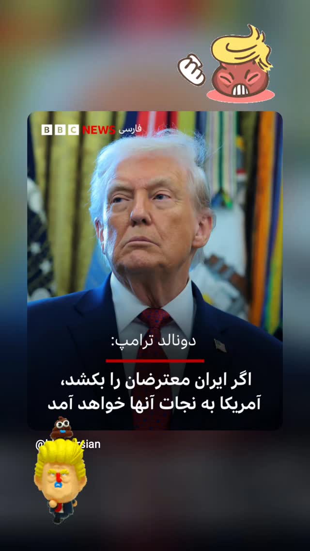  جدید ترین استوری اینستاگرام صابر شیخ رضائی