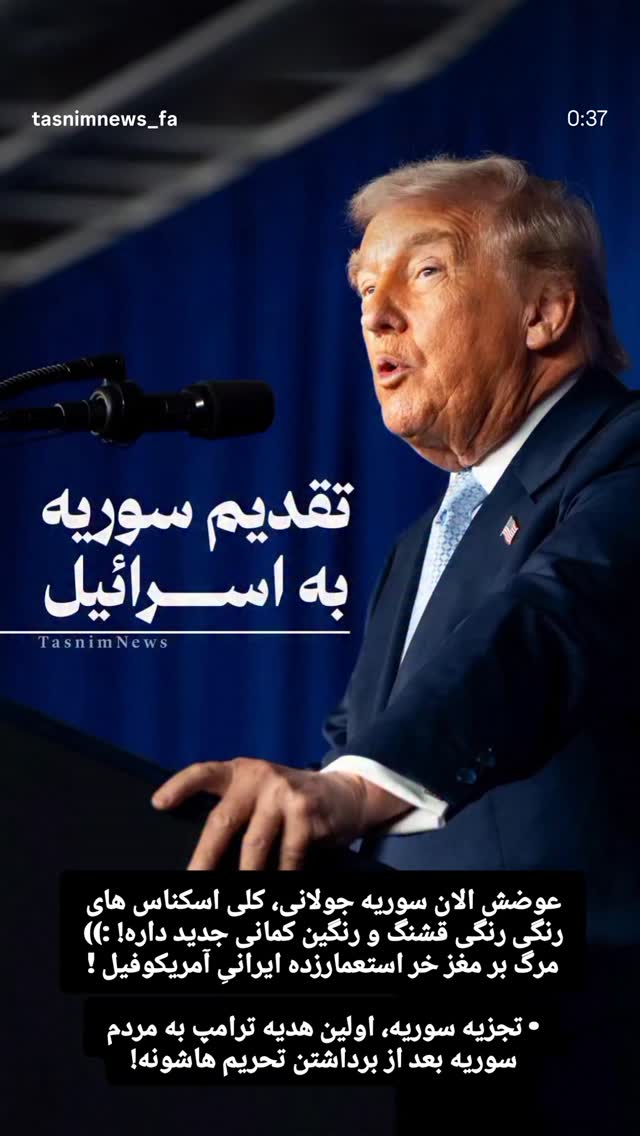  جدید ترین استوری اینستاگرام صابر شیخ رضائی