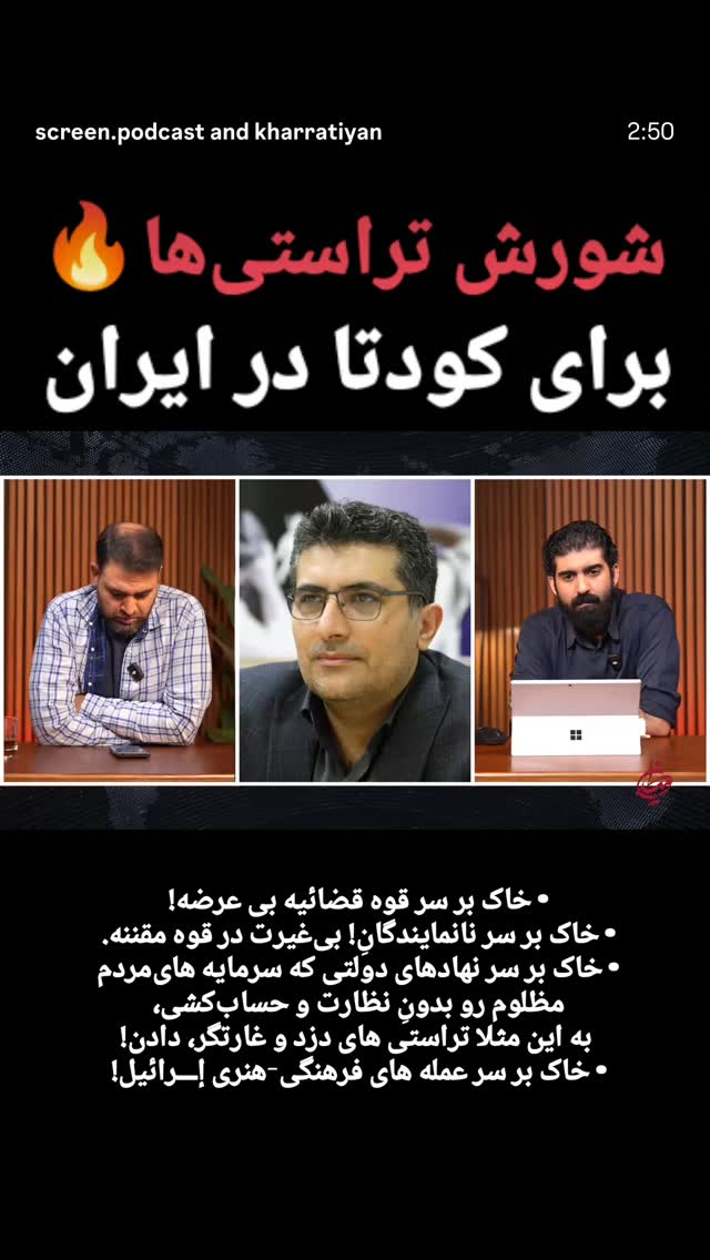  جدید ترین استوری اینستاگرام صابر شیخ رضائی