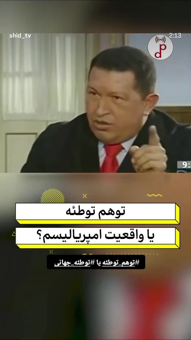  جدید ترین استوری اینستاگرام صابر شیخ رضائی