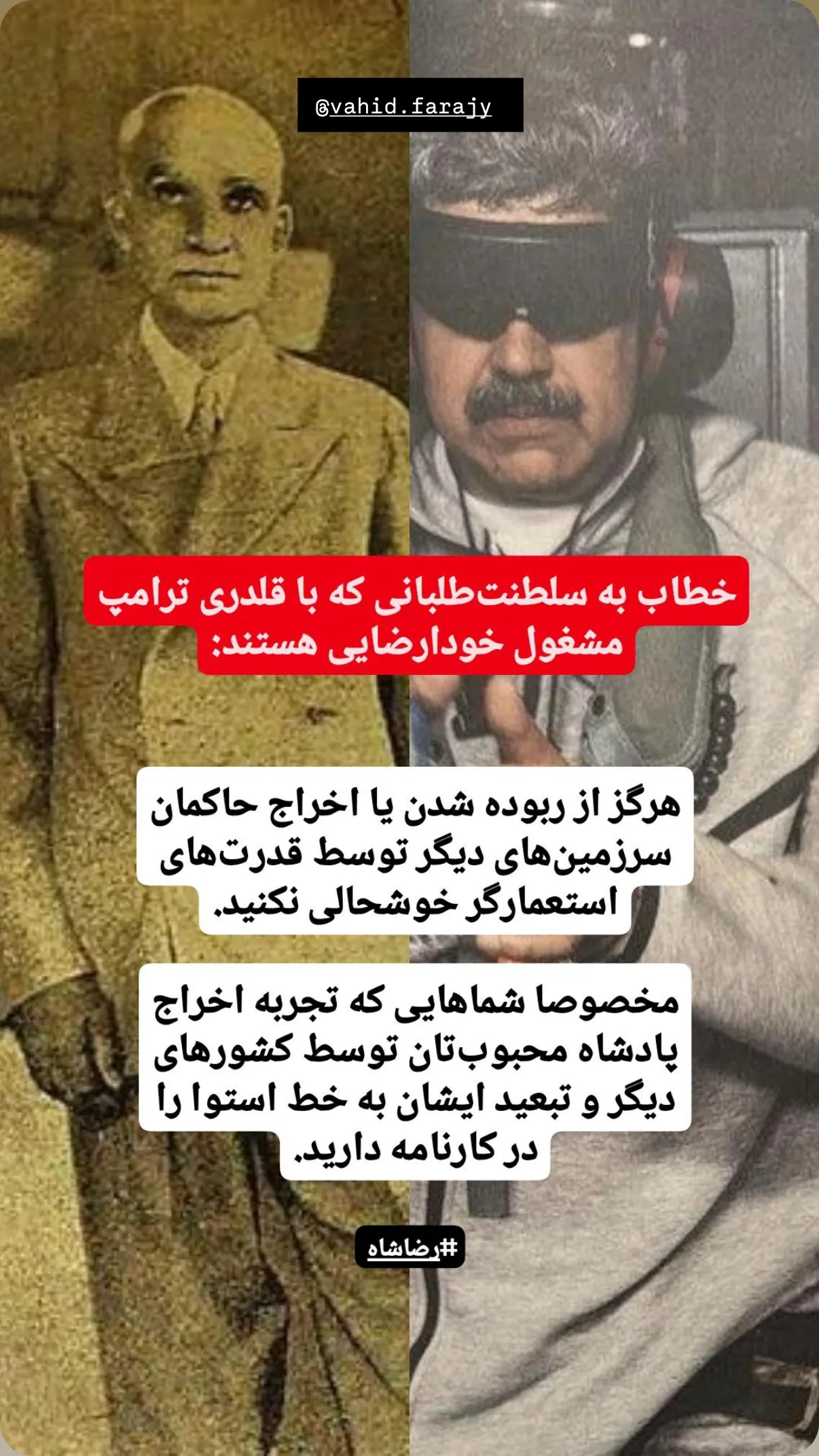  جدید ترین استوری اینستاگرام صابر شیخ رضائی