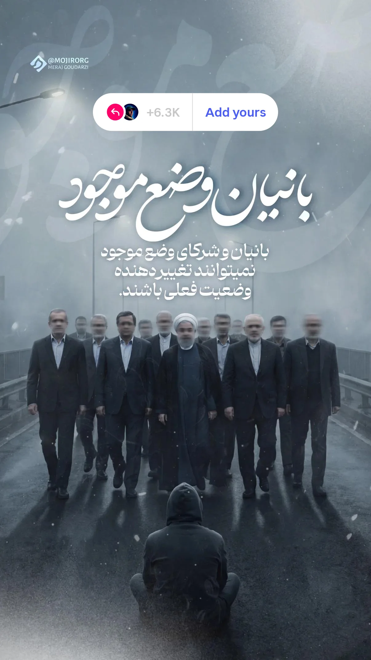  جدید ترین استوری اینستاگرام صابر شیخ رضائی