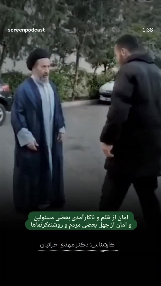  جدید ترین استوری اینستاگرام صابر شیخ رضائی