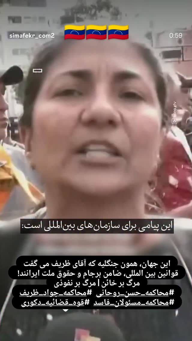  جدید ترین استوری اینستاگرام صابر شیخ رضائی