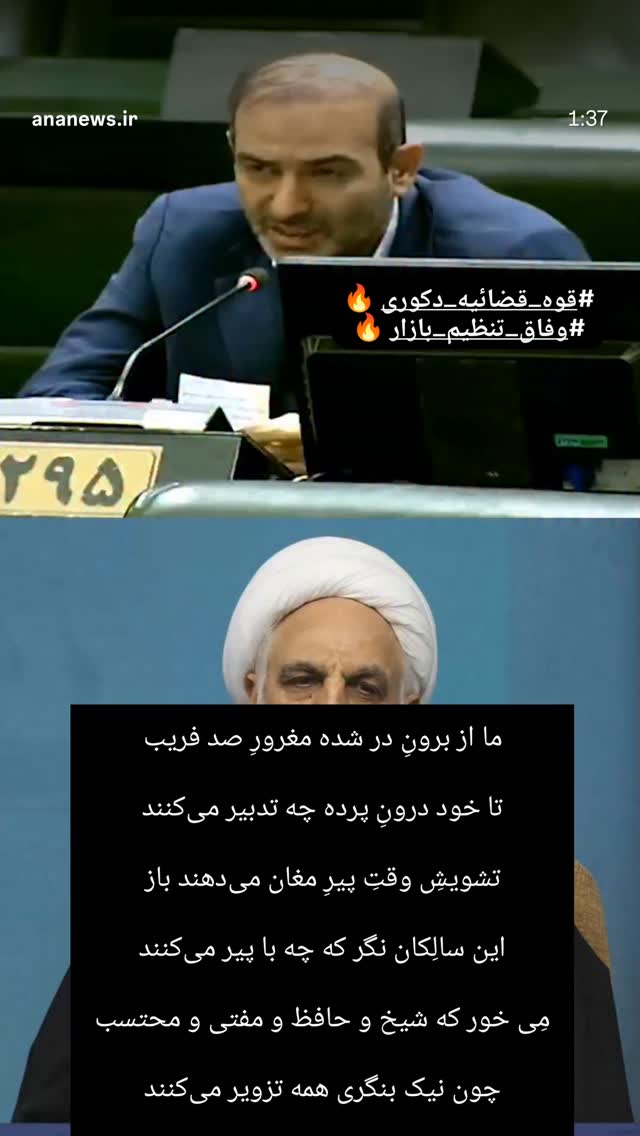  جدید ترین استوری اینستاگرام صابر شیخ رضائی