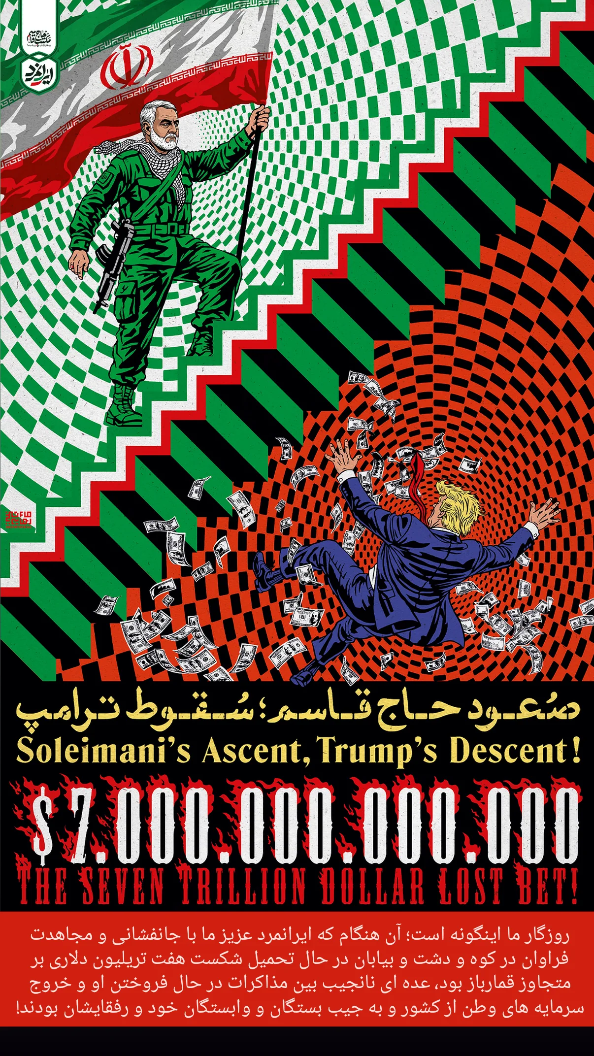  جدید ترین استوری اینستاگرام صابر شیخ رضائی