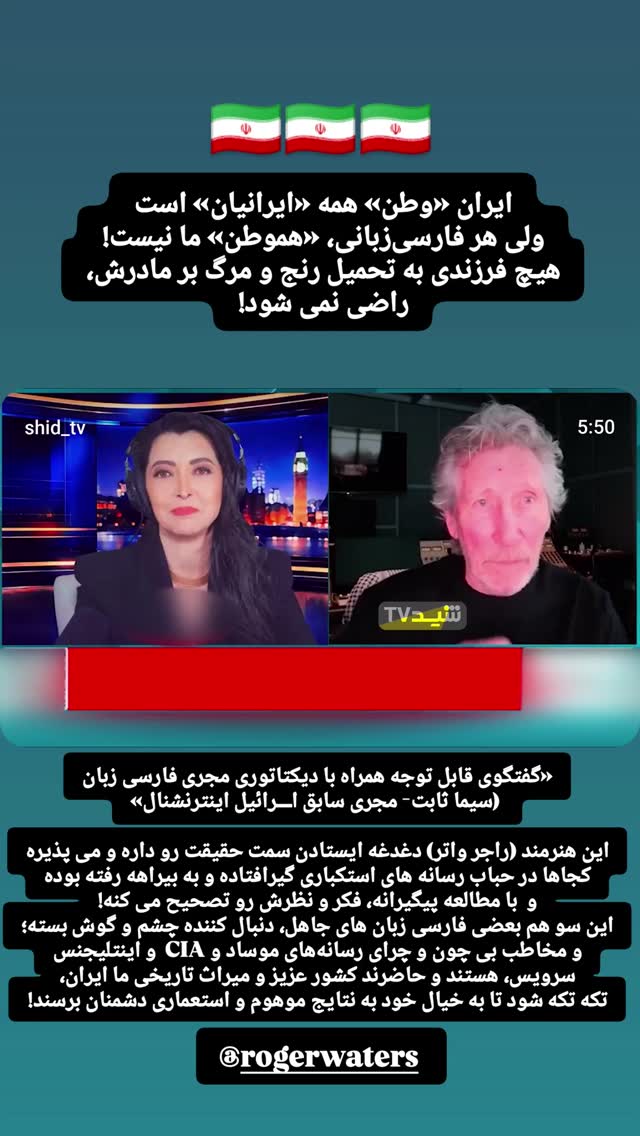  جدید ترین استوری اینستاگرام صابر شیخ رضائی