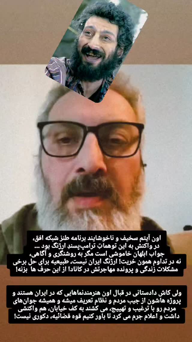  جدید ترین استوری اینستاگرام صابر شیخ رضائی