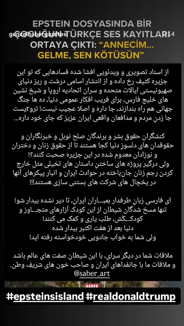  جدید ترین استوری اینستاگرام صابر شیخ رضائی