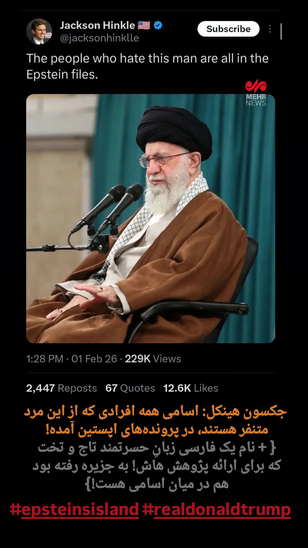  جدید ترین استوری اینستاگرام صابر شیخ رضائی