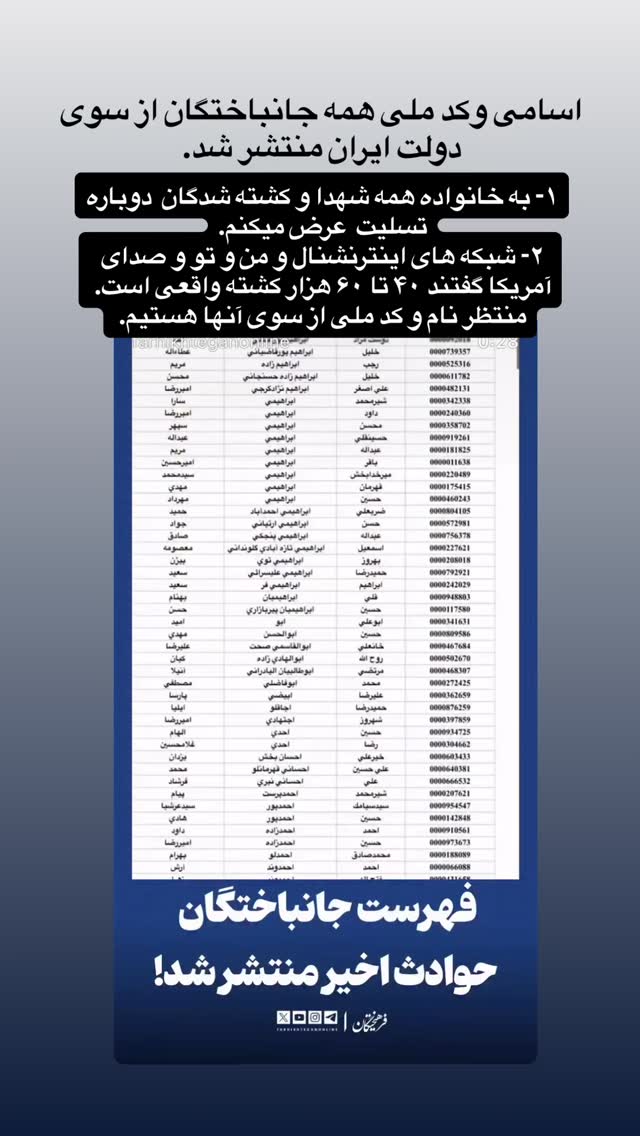  جدید ترین استوری اینستاگرام صابر شیخ رضائی