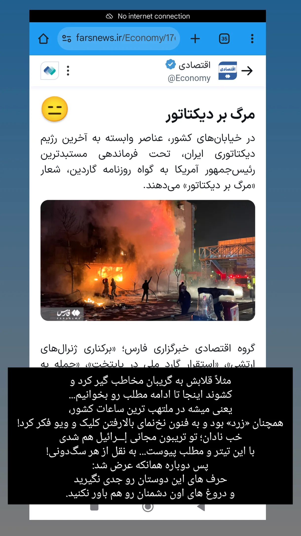  جدید ترین استوری اینستاگرام صابر شیخ رضائی